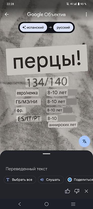 платье летние: Детское платье, Новый — 2