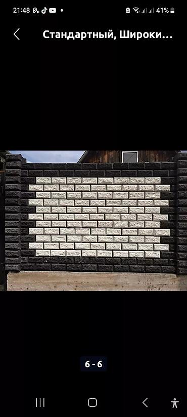 Шлакоблок: Бетонные блоки для строительства, представленные в большом количестве — 7