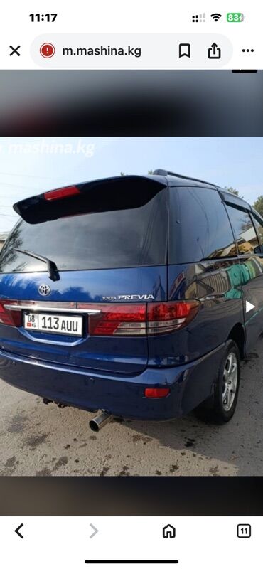 Toyota: Toyota Previa: 2006 г., 2.4 л, Автомат, Бензин, Минивэн — 7