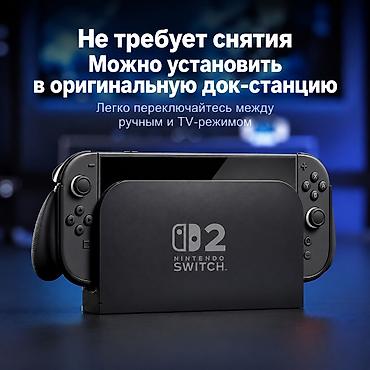 Nintendo Switch: Продаю новые ручки, держатели, рукояти для nintendo switch 2. В наборе — 5