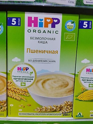 HiPP Organic Безмолочная каша пшеничная - Для детей с 5 месяцев -