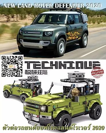 lego bionicle konstruktorları: Oyuncaq Land Rover Lego Konstruktor 🚙 🔹️Models☆ N° Land Rover🚙 🔹Ölkə — 4
