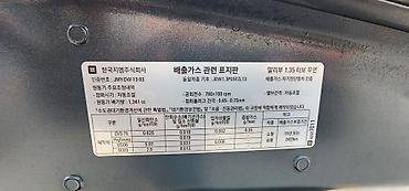 матиз бак: Chevrolet Malibu: 2020 г., 1.4 л, Автомат, Бензин, Седан — 10