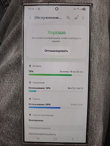 512 ssd: Samsung Galaxy S24 Ultra, серебристый (Titanium) срочно сатам же айфон — 6