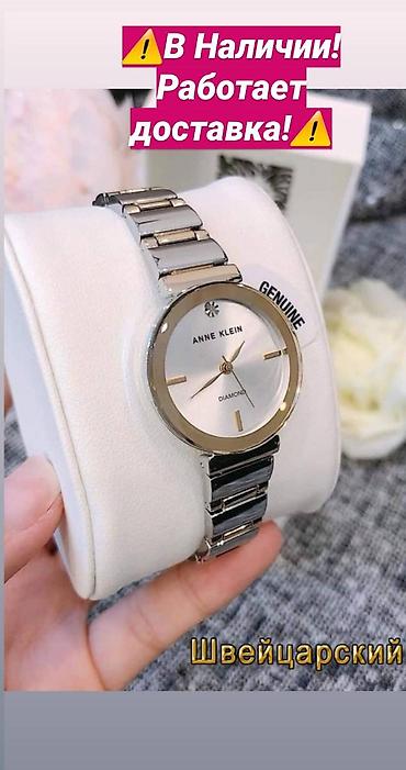 Классические часы: Оригинальные Женские Швейцарские Часы Мировых Брендов! Есть модели с — 10