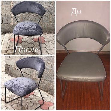 Ремонт, реставрация мебели: Реставрация мебели!!! Преображаем любую старую мебель на современную и — 5