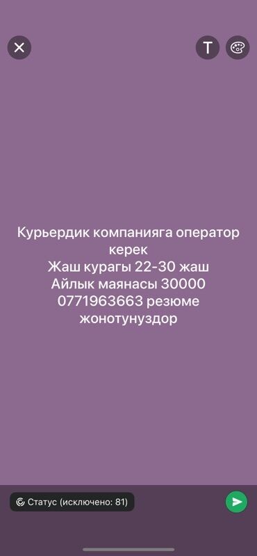 я ищу работу охранника: Курьерская компания ищет оператора. Требования к кандидатам: возраст