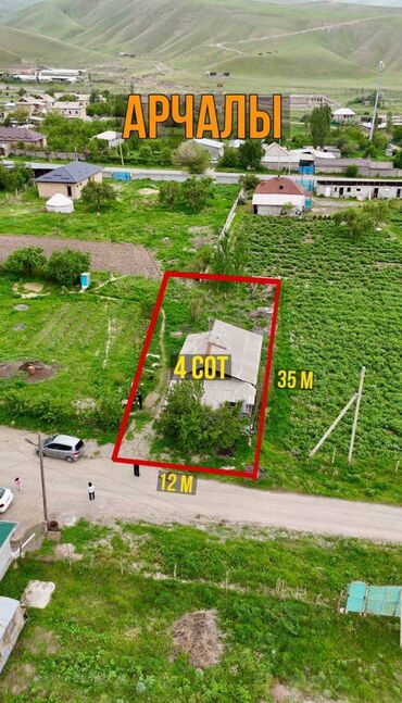Продажа участков: 4 соток, Красная книга