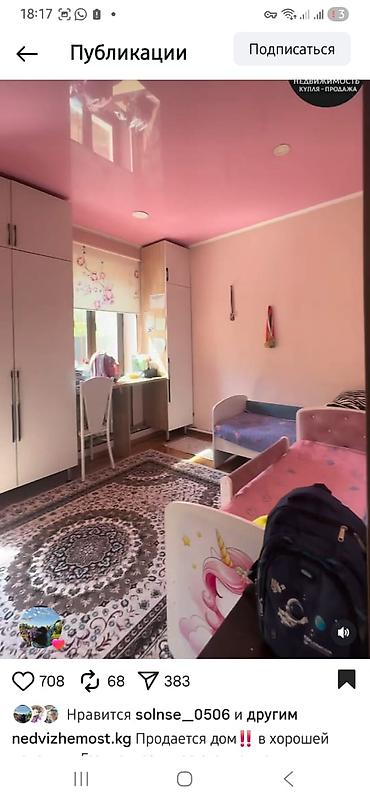 Продажа коттеджей и домов: Продаётся дом в хорошей локации. - Просторная светлая гостиная с — 7