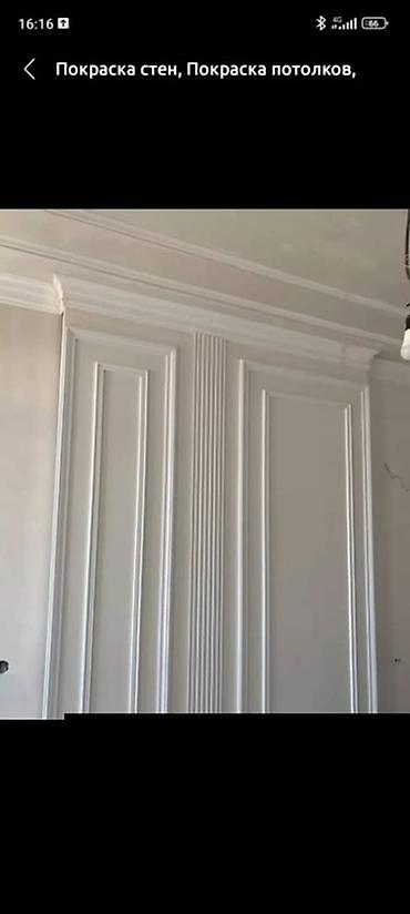 Покраска: Покраска стен, покраска потолков, покраска крыш. На масляной основе — 49