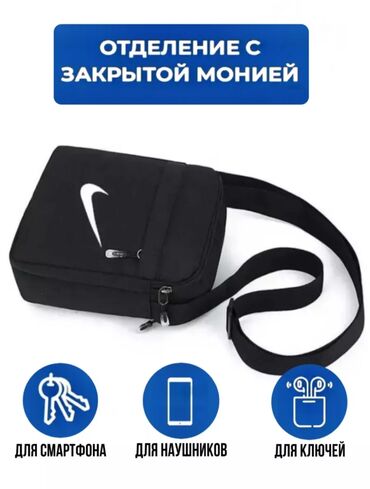 купить рюкзак школьный: Барсетки