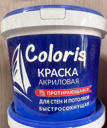 кумолсульфонат натрия купить: Суу эмульсиясынан боёк, түсү - Көгүлтүр