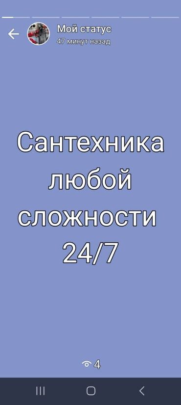 пилинг джесснера купить бишкек: Косметология, Пилинг, Сертификаты бар косметолог