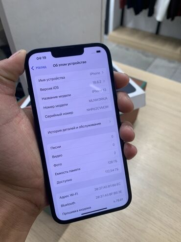 копия айфона: IPhone 13, 128 ГБ, Midnight, Коробка