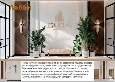 Продажа квартир: 1 комната, 42 м², Элитка, 3 этаж, ПСО (под самоотделку)