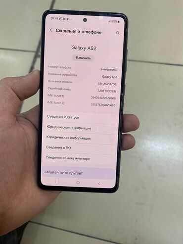 Samsung: Samsung Galaxy A52, Б/у, цвет - Черный, 2 SIM