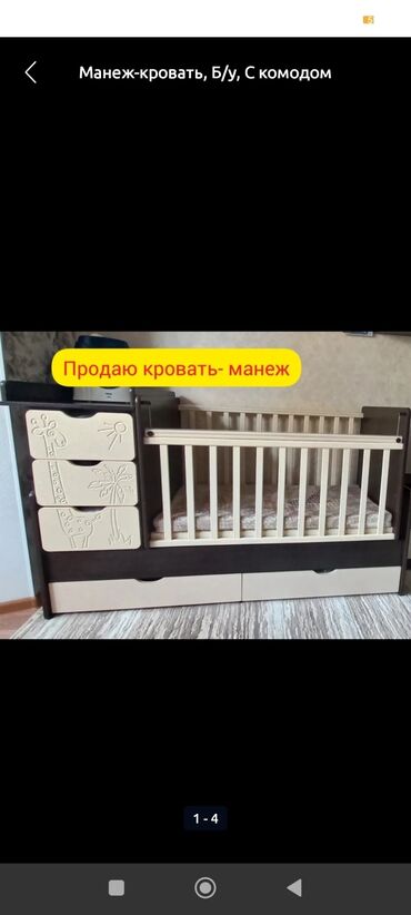 манеж кровать фото: Манеж-кровать, Б/у, С комодом, МДФ