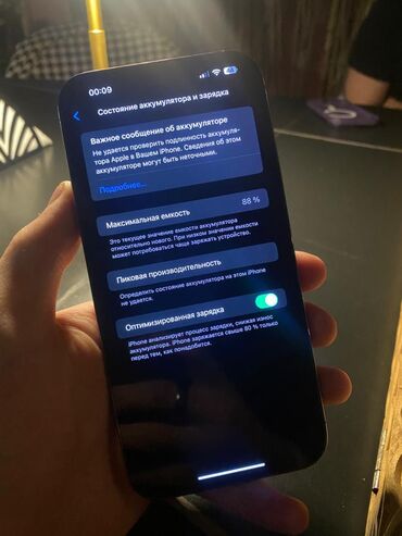 iphone 4 цена: IPhone 14 Pro Max, Б/у, 256 ГБ, 88 %