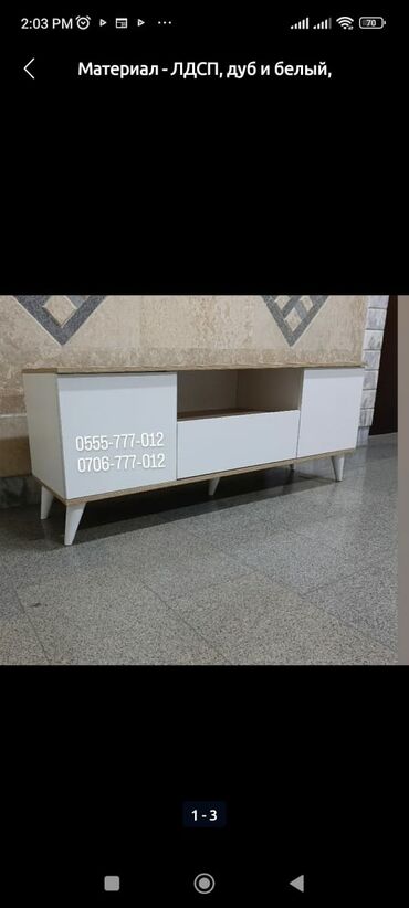 Тумбы и подставки для телевизора: Подставка для телевизора в наличии и на заказ. Материал - ЛДСП пр — 8