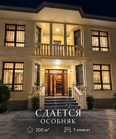 гагарина репина: 200 м², 5 комнат, Пишпек — 1