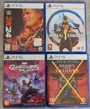 Игры для PlayStation: Обмен дисков PS5