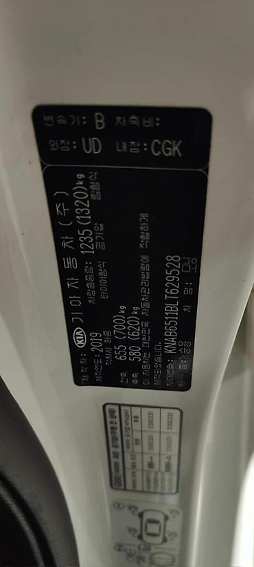 Kia: Kia Picanto: 2019 г., Автомат, Бензин, Хэтчбэк — 9