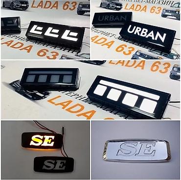 нива фары: Комплект передних фар ВАЗ (LADA) Новый, Оригинал — 6