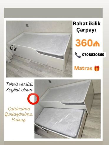 купить двуспальная кровать: Новый, Односпальная кровать, С матрасом