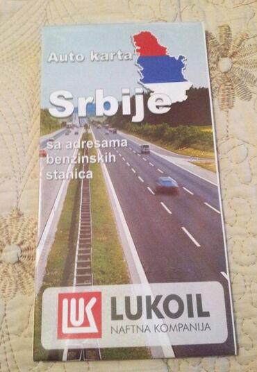 Knjige i stripovi: Auto karta Srbije Auto karta Srbije Lukoil. 1:840000, uvećani Novi — 2