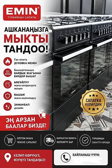 наполнитель холофайбер: Материал: Пластик, С педалью, 660 л — 3