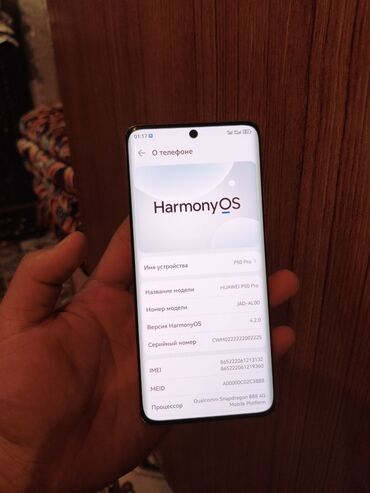 хуавей мейт бук 13: Huawei P50 Pro, 128 ГБ, 2 SIM