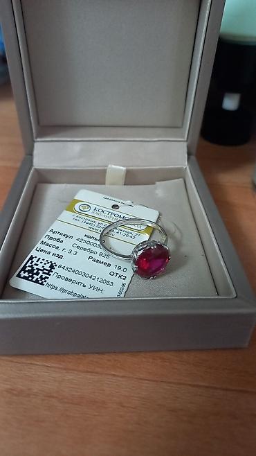van cleef цены: Украшения: Эксклюзивные изделия из серебра 925пробы с натуральными — 10
