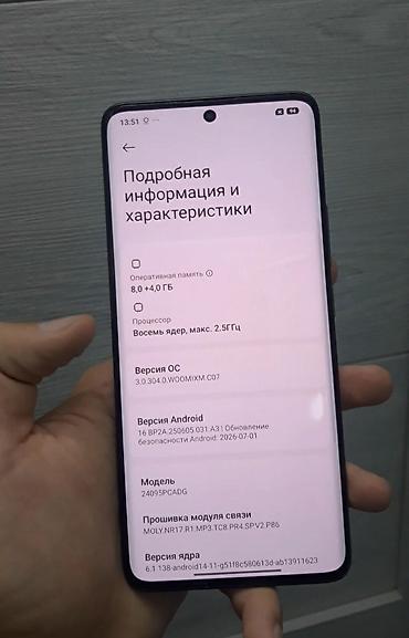 poco x7 бу: Poco X7, Б/у, 256 ГБ, цвет - Черный, 2 SIM — 2