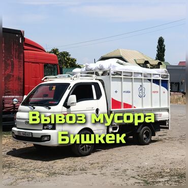 Другие книги и журналы: Вывоз мусора вывоз мусора вывоз мусора вывоз мусора вывоз мусора вывоз