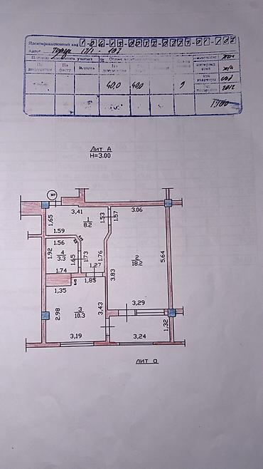 1 бөлмө, 40 м², Жеке план, 4 кабат — 6