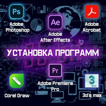 ноутбуки для офиса: Ремонт | Ноутбуки, компьютеры | С гарантией, С выездом на дом, Бесплатная диагностика