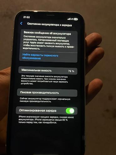 Мобильные телефоны и аксессуары: IPhone Xr, Б/у, 128 ГБ, Белый — 4