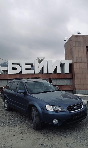 highlander 2: Subaru Outback: 2004 г., 3 л, Автомат, Бензин, Универсал — 1
