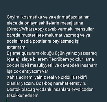 serbiyada is elanlari: SMM menecer, Təcrübəsiz, Onlayn iş — 1