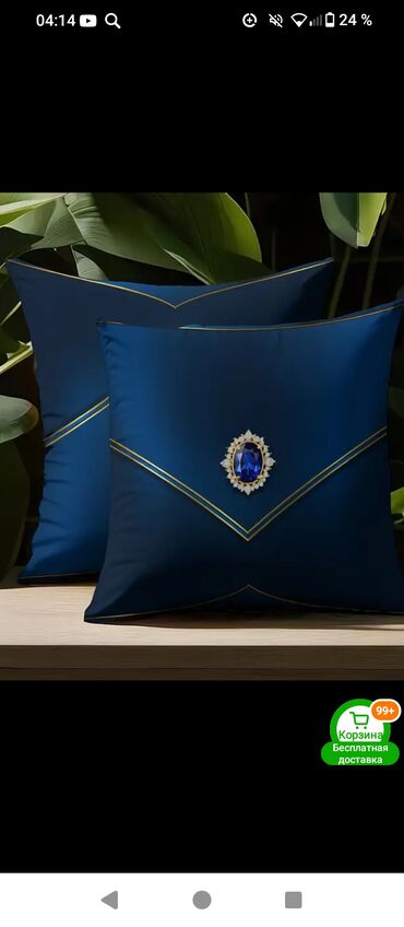 Örtüklər: Divan üçün rəng - Boz Yataq örtüyü — 48