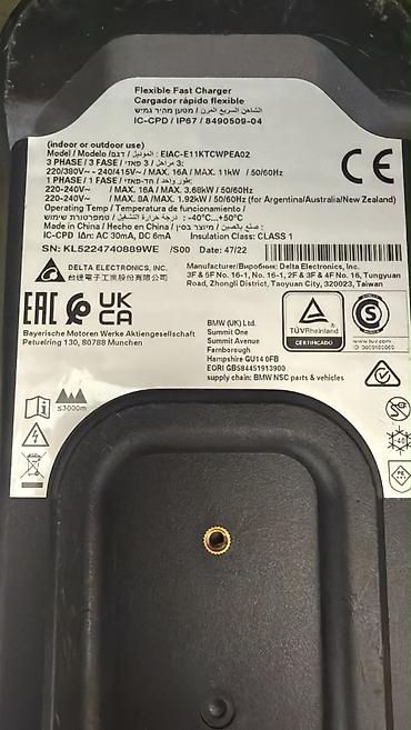 bmw e39 radiator: BMW Flexible Fast Charger 11 kW Orijinal BMW Flexible Fast Charger — 2