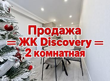 2 комнаты, 59 м², Южная Магистраль Элитка, 7 этаж, Евроремонт