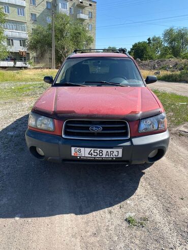 Subaru: Subaru Forester: 2002 г., 2.5 л, Автомат, Бензин, Внедорожник