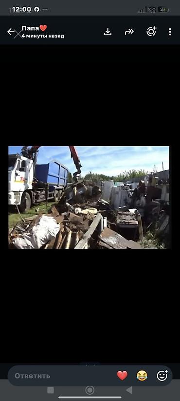 негабарит: Приём и вывоз лома металлов - Принимаем черный и цветной лом: трубы — 4