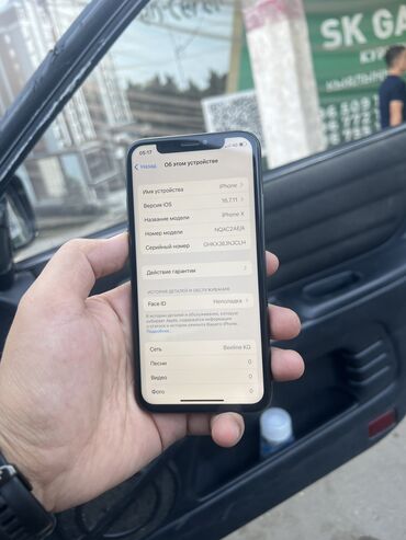 айфон 10 копия цена: IPhone X, Колдонулган, 64 ГБ, Кара, Коргоочу айнек, Каптама, 100 %