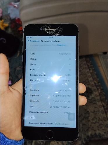 Мобильные телефоны: IPhone 8 Plus, 64 ГБцена3500 тысяч поко с31 32 гб состояние идеальное — 2