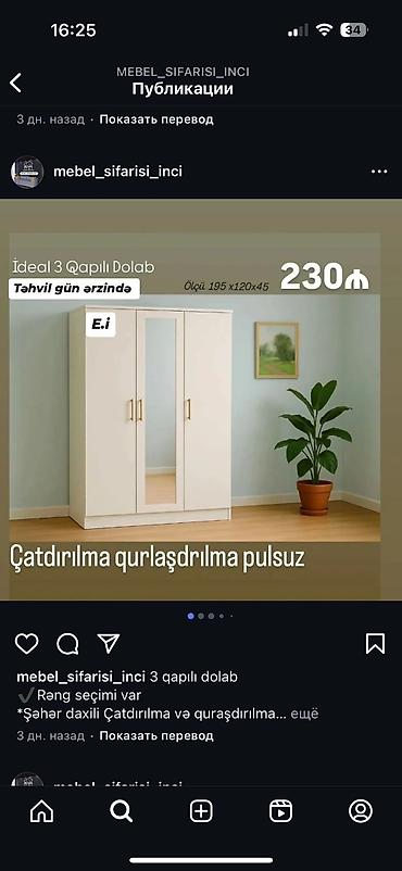 İdeal 3 qapılı dolab - Ölçü: 195 x 120 x 45 sm - Dizayn: 3 qapı, orta