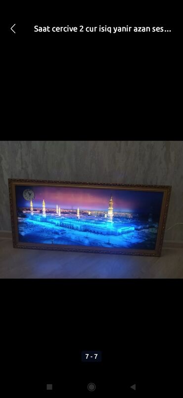 qus resmi: Çərçivə