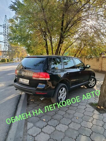 купить зикр в бишкеке: Volkswagen Touareg: 2004 г., 2.5 л, Автомат, Дизель, Жол тандабас
