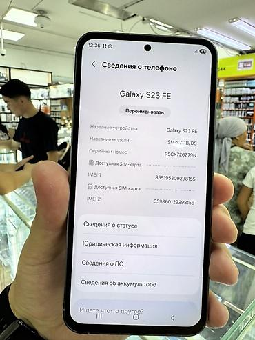 note 2: Samsung Galaxy S23 FE (модель SM‑S711B/DS), цвет Graphite. Ключевые — 2